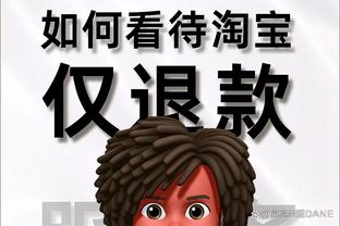 必威体育中文app截图3